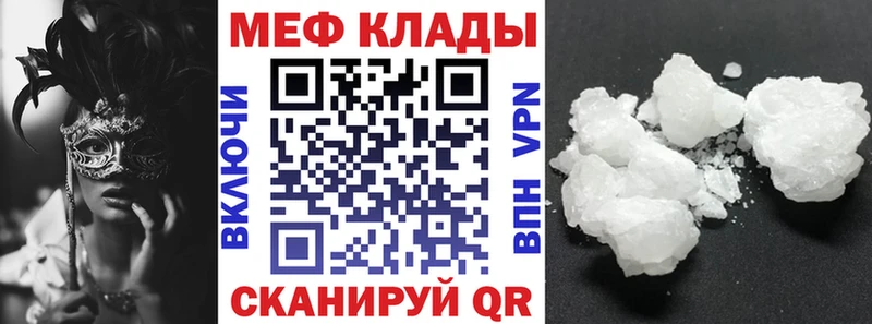 Где можно купить наркотики Ачинск COCAIN  СОЛЬ  Бошки Шишки  MEGA как войти  Меф 