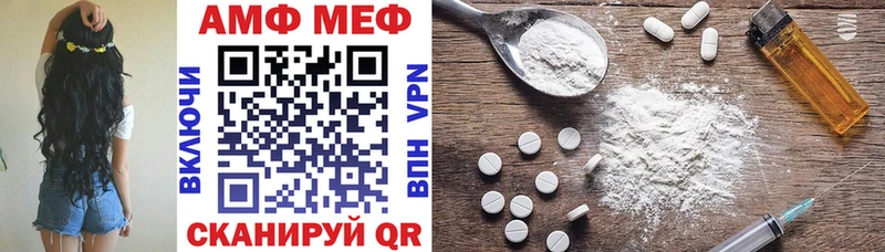кракен сайт купить сайты Ачинск Амфетамин Розовый