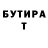 Кетамин VHQ Oksana Hromova