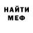 Амфетамин VHQ BERMUDI SHOW