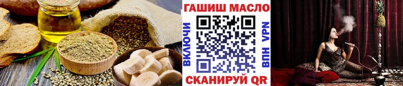 Canna-Cookies конопля  Ачинск 