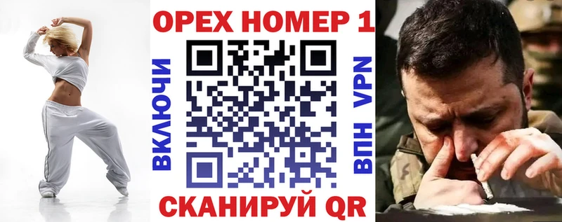 Кокаин Fish Scale  Ачинск 