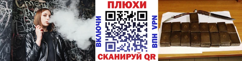ГАШИШ Ice-O-Lator  Ачинск 