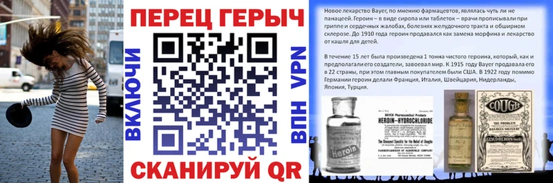 darknet формула Ачинск Героин VHQ mega зеркало