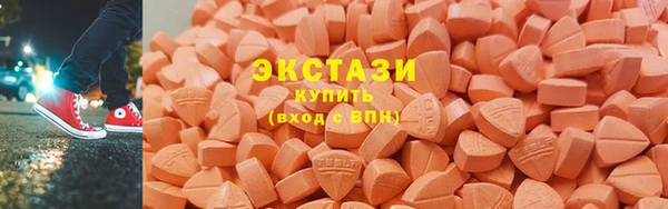 ПСИЛОЦИБИНОВЫЕ ГРИБЫ Алексин