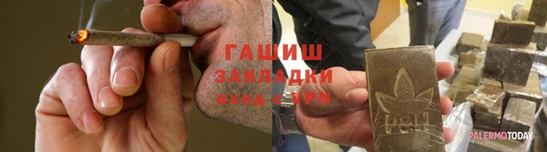 ПСИЛОЦИБИНОВЫЕ ГРИБЫ Алексин