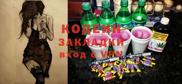 ПСИЛОЦИБИНОВЫЕ ГРИБЫ Алексин