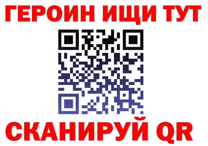 МЕФ VHQ как войти shop hydra Ачинск