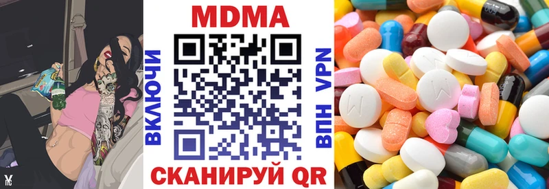 купить наркоту  Ачинск  MDMA молли 