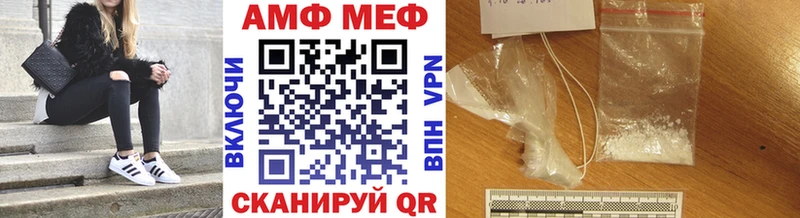закладки Ачинск Первитин витя
