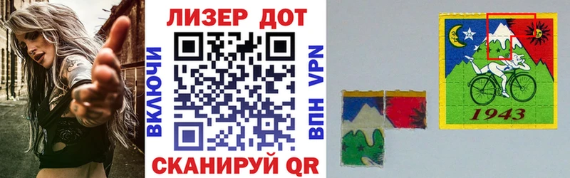 ОМГ ОМГ зеркало  Ачинск  Марки N-bome 1500мкг 